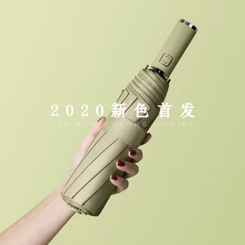 2020 Nové Dámske unbrella dvojité opaľovací krém Tieni a dážď jednoduchý automatický dáždnik pre mužov a ženy, doprava zdarma