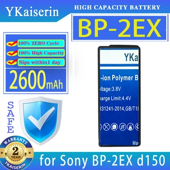YKaiserin Batérie BP-2EX 2600mAh pre Sony osobných stereo d150 d250 D-Z555 D-555 D-150 D-250 D-99/90 D-88/82 D-303 D-515 DCP-150