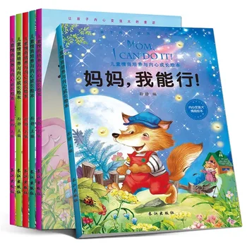 Detské Obrázkové Knihy Emočnej Inteligencie Pestovanie a Vnútorného Rastu Obrázkové Knihy Matky, že To môžem Urobiť