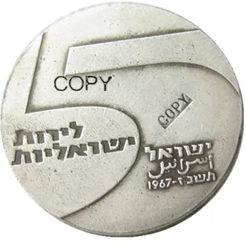 Izrael 5 Lirot 1967 striebornú mincu 19. Výročie Nezávislosti Strieborné Pozlátené Kópie Mincí