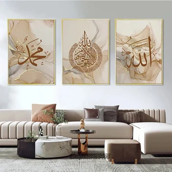 Wall Art Islamic Calligraphy Allahu Akbar Zlato Béžová Mramorové Tekutiny Abstraktné Plagáty Plátno, Maľovanie Obrázkov, Obývacia Izba Dekor