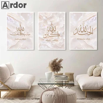 Islamic Calligraphy Allahu Akbar Plagáty Ružové Zlato Mramorové Steny Umelecké Plátno Na Maľovanie Výtlačky Fotografií Moderného Obývacej Miestnosti Domova