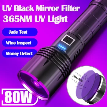 Silný 80W 4-CORE 365NM UV Baterka Vysoký Výkon Čierne Zrkadlo Fialové Svetlo Detekcie Horák, Typ-C Nabíjateľná 26650 Svietidla
